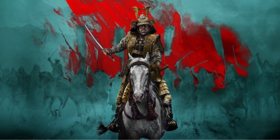 Shōgun